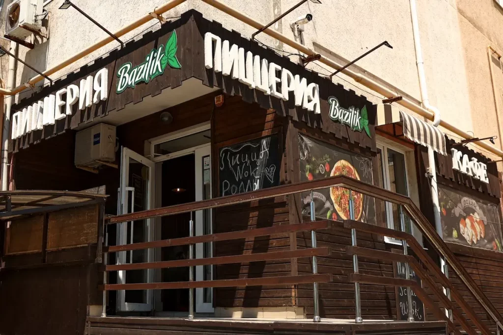 Главная